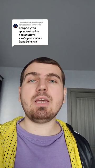 Прочитайте пожалуйста