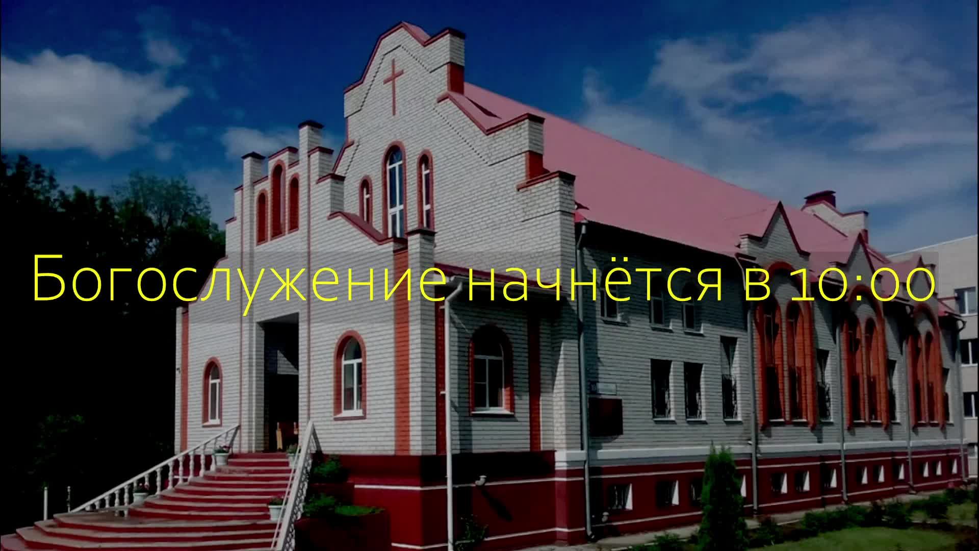 01.02.25 Богослужение