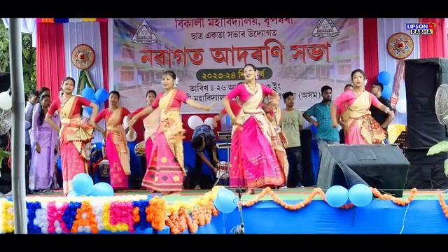 Assamese mix Dance | Bikali College Fresher 2023 | Bohagote + Umoli jamoli + Dhanjimanang