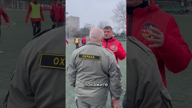 Типичный охранник на игре Stern Energy