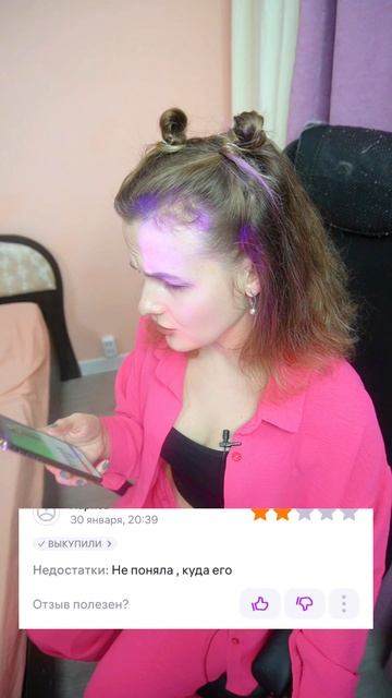 ЗАПРЕЩЕНКА С WILDBERRIES