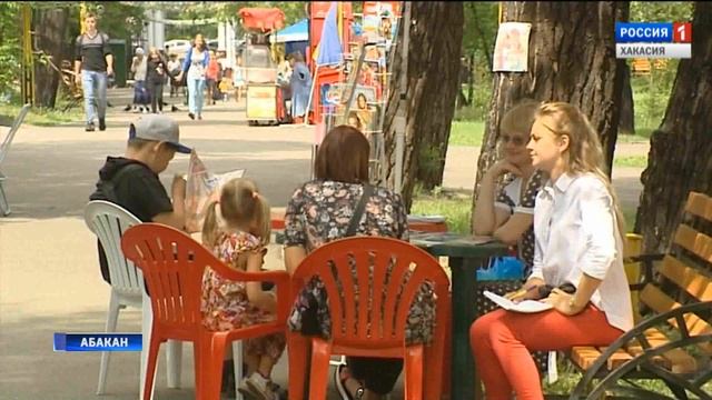 Городская библиотека устраивает Литературный дворик. 13.07.2017