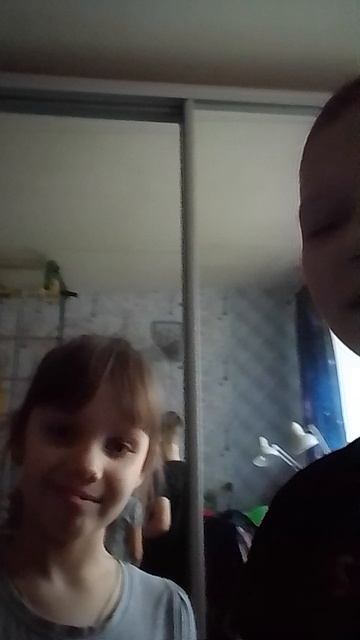 знакомство