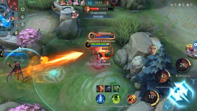 Mobile legends Bang bang: Ханаби