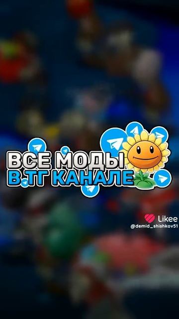 Гарохострел судьбы