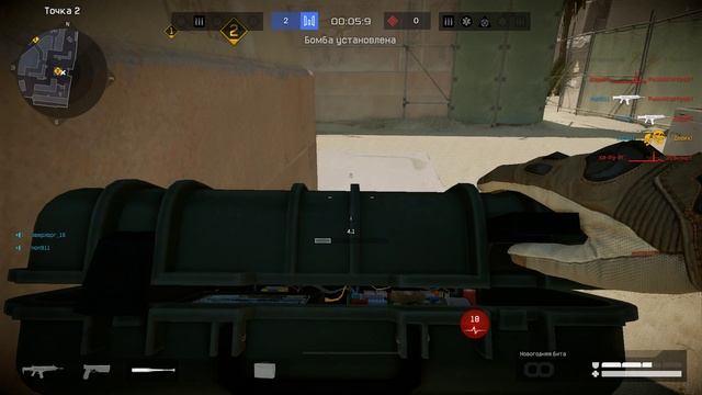 Warface
