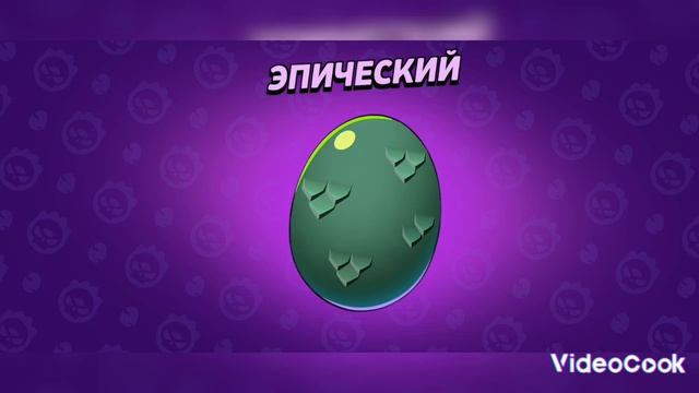бравл