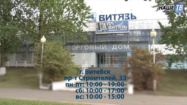 Телемаркет от 15.05.2017