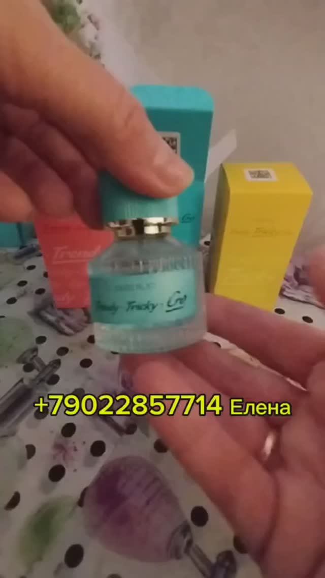 Новинки парфюмов Фаберлик
