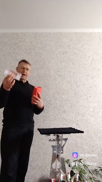 Денежный бабламёт.