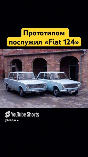 Завод «АвтоВАЗ»