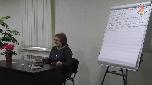 09.12.2018. Токарева Н.П. Влияние семинаров на здоровье.