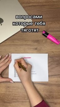 2 февраля избавься от ненужного #прогнознадень #ежедневныйпрогноз #гороскопдня #прогнозфевраль #2025