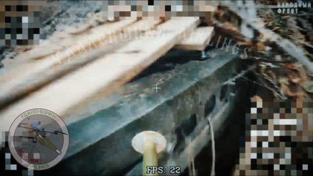 Херсонское направление.