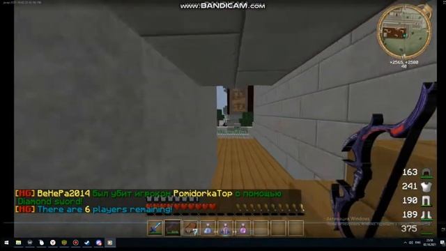 bandicam 2021 10 02 23 58 27 431