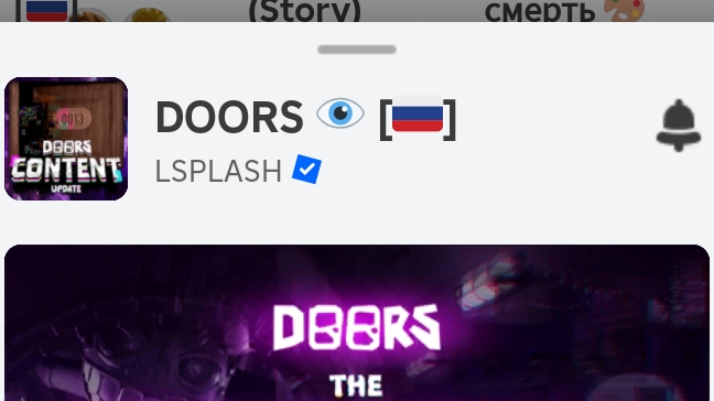играем в ROBLOX