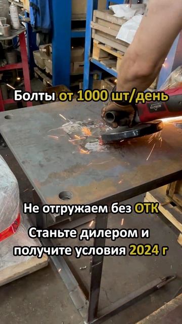 Закладная деталь МН 111 - 7 серия 1.400-15 выпуск 1.110 сталь 3сп2 🔩 - ruskrepej.ru 🌐 Фундамент...