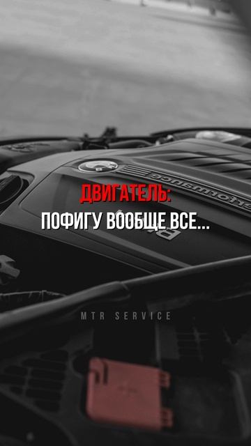 Не обижайте вашу АКПП. Лучше проверьте её на у нас на диагностике! Звоните, записывайтесь!