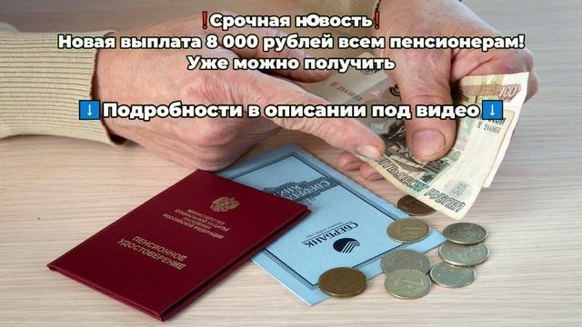 Соцфонд не стесняется тратить деньги пенсионеров на себя любимого: расходы на 115,5% больше, чем в