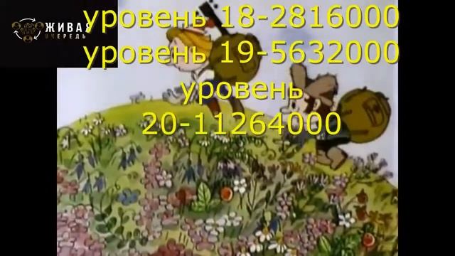 Ох и Ах в Живой Очереди. Кто из них ТЫ?