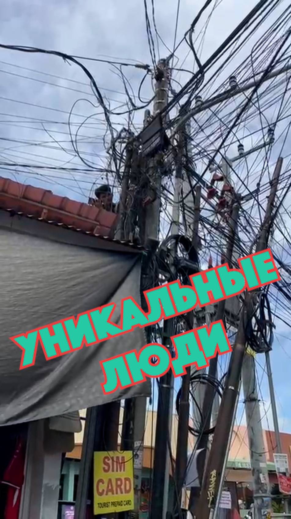 Уникальные балийцы