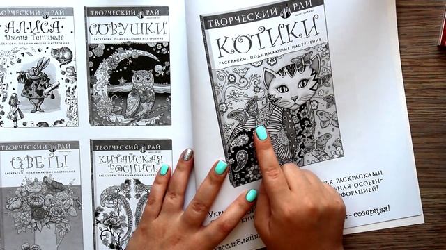 ПОКУПКИ КАНЦЕЛЯРИИ ПОКУПКИ ДЛЯ ТВОРЧЕСТВА ТВОРЧЕСКИЕ И КАНЦЕЛЯРСКИЕ ПОКУПКИ