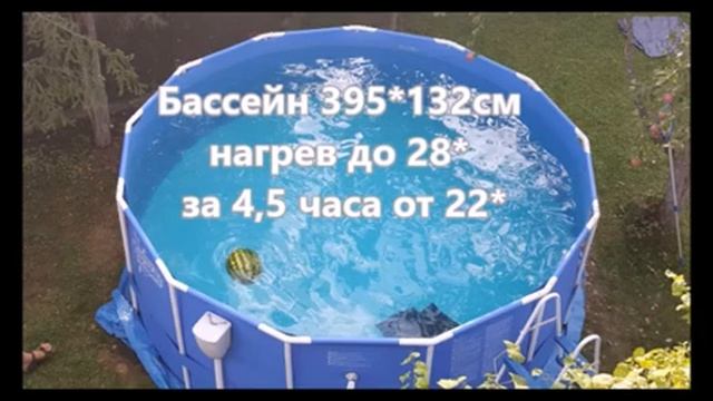 Водонагреватель дровяной VOLCANO Pro 40