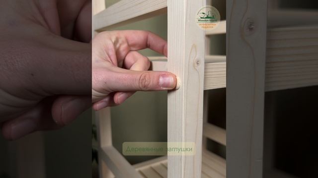 Стеллаж универсальный на ножках 105 см