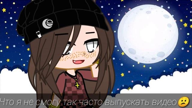 Milk Coffee☕︎Чит.Описание👇