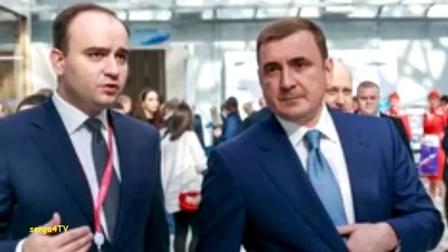 Белоусов, Дюмин, Попов. Сообщение.