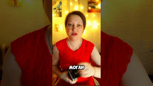 Что Уходит Что Приходит в вашу жизнь
