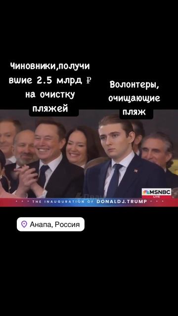 Правда жизни