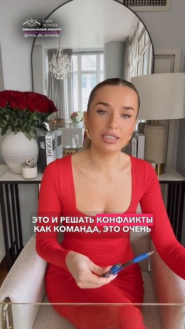 ЛЮБОВЬ — ЭТО ДЕЙСТВИЯ, А НЕ ЧУВСТВА!