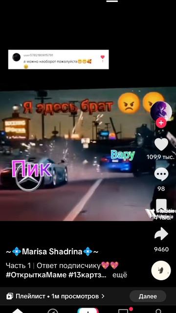 1000062656.mp4