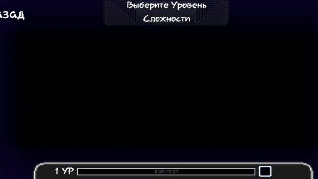 Пасхалка с Гастером в bonetale