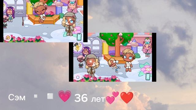 новое интро🤎💗🏽 кст там почти в конце там ее зовут Шери и ей 5 лет🤎💞2 имя взяла у Aesthetics Any