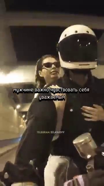 3 вещи, которые нужны мужчине от женщины