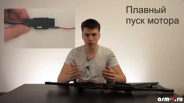 Arm-V pro инструкция