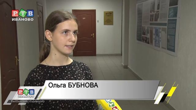 Нанотехнологии в стенах ИВГПУ
