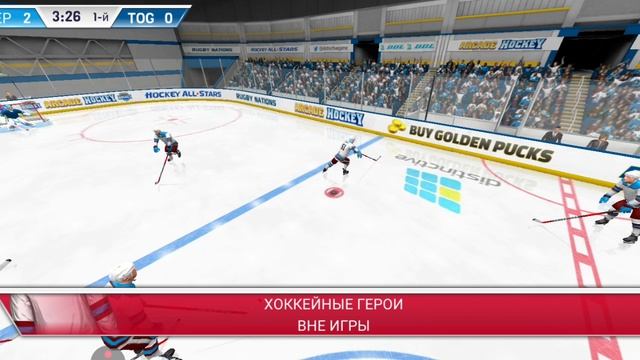 Hockey all Stars на андройд
