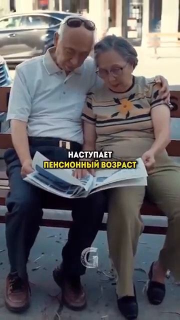Почему в Китае нет пенсионных фондов