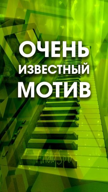 Всем рождённым в СССР посвящается. Музыкальная викторина, часть 64. Узнали, что это за мелодия?