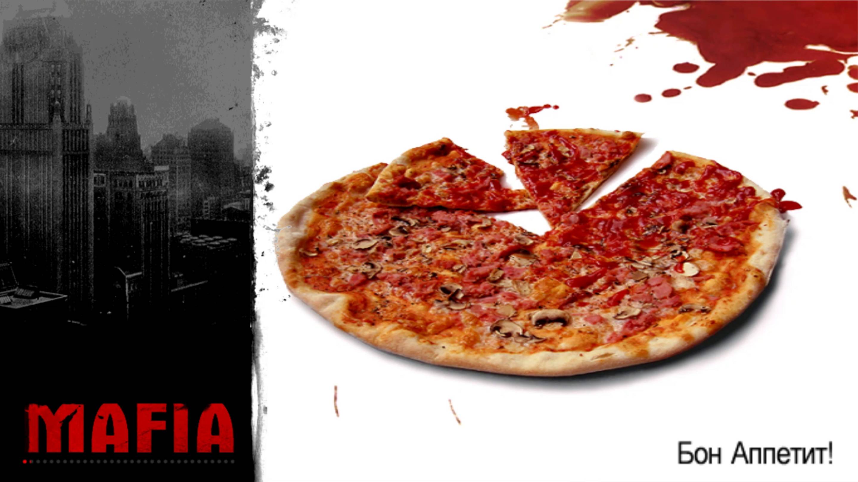 MAFIA: THE CITY OF LOST HEAVEN: ПРОХОЖДЕНИЕ: #13 [ БОН АППЕТИТ ]