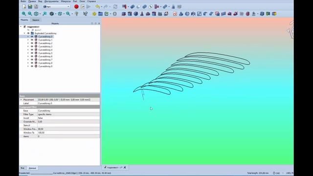 FreeCad гидрокрыло