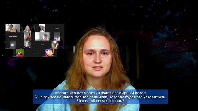 ТЫ - БОГ в костюме человека (Запись эфира 19.01.2025) #пробуждение #психология
