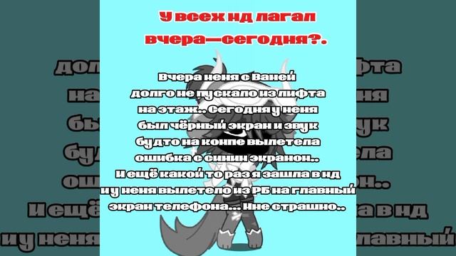 [23:05] [П]::—Ужасно.. вдруг мд взломают таким образом.. Я не хочу потерять такую прекрасн. игру..