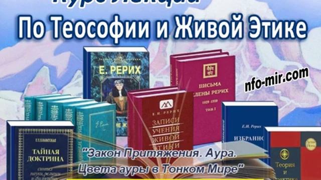 017 Закон Притяжения. Аура.
