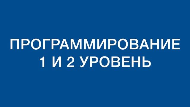 Настройка и подключение приводов к блоку управления MC824H