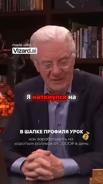 Психология успеха или как деньги приходят сами