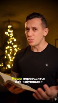 😅 У кого-то из ваших друзей есть имя из этого списка?